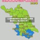 【江苏新增8例本土确诊病例,江苏新增8例本土确诊病例分布】