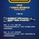 31省新增确诊11例均为境外输入/31省新增11例确诊 均为境外输入