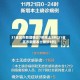 31省区市新增确诊7例本土3例(31省区市新增本土确诊5例)
