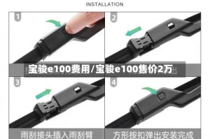 宝骏e100费用/宝骏e100售价2万
