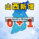 河南新增1例本土病例/河南新增1例本土病例具体详情是?