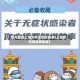 官方回应上海为何无症状较多(上海的无症状感染者)