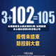 云南新增本土确诊病例5例/云南新增本土确诊病例8例详情公布