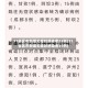 31省区市新增无症状感染者23例(31省区市新增无症状感染者31例)