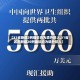 【31省新增2例确诊均为境外输入,31省区市新增20例确诊均为境外输入】