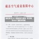 保定限号2022最新限号通知/保定限号2021最新限号表